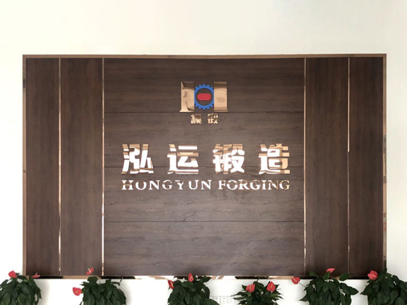 泓運(yùn)鍛造贊助張家港長(zhǎng)江馬拉松系列賽（第四站）